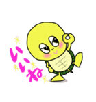 やさぐれ かめのすけ 2（個別スタンプ：20）