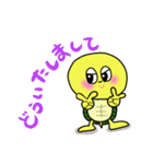 やさぐれ かめのすけ 2（個別スタンプ：23）