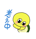 やさぐれ かめのすけ 2（個別スタンプ：25）
