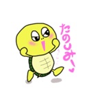やさぐれ かめのすけ 2（個別スタンプ：31）