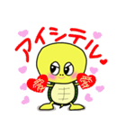 やさぐれ かめのすけ 2（個別スタンプ：34）
