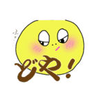 やさぐれ かめのすけ 2（個別スタンプ：36）