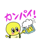 やさぐれ かめのすけ 2（個別スタンプ：38）