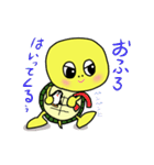 やさぐれ かめのすけ 2（個別スタンプ：39）