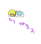 やさぐれ かめのすけ 2（個別スタンプ：40）