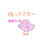 ピンク鳥のまみ関西弁（個別スタンプ：1）