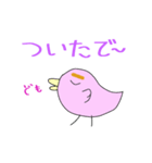 ピンク鳥のまみ関西弁（個別スタンプ：6）