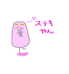 ピンク鳥のまみ関西弁（個別スタンプ：8）