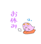 ピンク鳥のまみ関西弁（個別スタンプ：11）