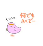 ピンク鳥のまみ関西弁（個別スタンプ：14）