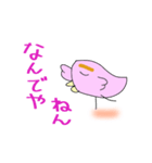 ピンク鳥のまみ関西弁（個別スタンプ：16）