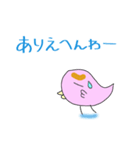 ピンク鳥のまみ関西弁（個別スタンプ：32）