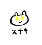 くまちゃん（習字で落書き）（個別スタンプ：37）