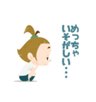 朝からカレー系女子。（個別スタンプ：25）