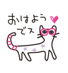 大人かわいいネコ♥【日常・敬語】（個別スタンプ：2）