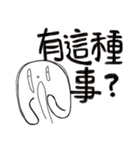 Simple Reply (Que ＆ Ans1)_First Version（個別スタンプ：16）