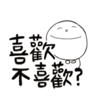 Simple Reply (Que ＆ Ans1)_First Version（個別スタンプ：33）