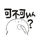 Simple Reply (Que ＆ Ans1)_First Version（個別スタンプ：37）