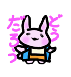 みちゃ子（個別スタンプ：3）