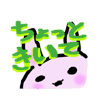 みちゃ子（個別スタンプ：14）