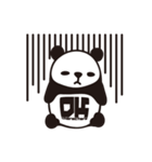 DK Panda Sticker（個別スタンプ：4）