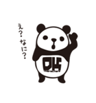 DK Panda Sticker（個別スタンプ：7）