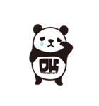 DK Panda Sticker（個別スタンプ：8）