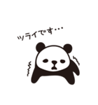 DK Panda Sticker（個別スタンプ：9）