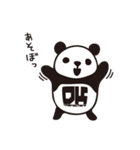 DK Panda Sticker（個別スタンプ：10）