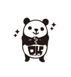 DK Panda Sticker（個別スタンプ：13）