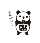DK Panda Sticker（個別スタンプ：15）