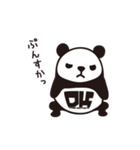 DK Panda Sticker（個別スタンプ：17）