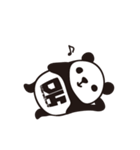 DK Panda Sticker（個別スタンプ：21）