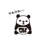 DK Panda Sticker（個別スタンプ：23）
