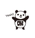 DK Panda Sticker（個別スタンプ：26）