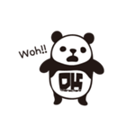 DK Panda Sticker（個別スタンプ：28）
