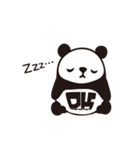 DK Panda Sticker（個別スタンプ：33）