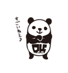 DK Panda Sticker（個別スタンプ：35）