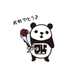 DK Panda Sticker（個別スタンプ：39）