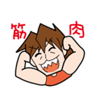 運気上昇↑ ラッキーSTAMP（個別スタンプ：1）