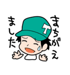 運気上昇↑ ラッキーSTAMP（個別スタンプ：14）