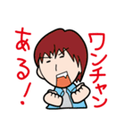 運気上昇↑ ラッキーSTAMP（個別スタンプ：23）