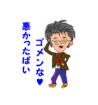 「さき様」とヘンテコな仲間たち（個別スタンプ：11）