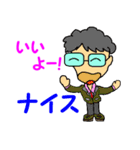 「さき様」とヘンテコな仲間たち（個別スタンプ：28）