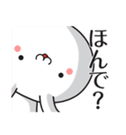 うさぎの光と影（個別スタンプ：11）