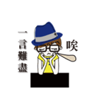 Fashion boy working papers complain（個別スタンプ：10）