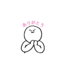 まるおワールド（個別スタンプ：9）