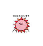まるおワールド（個別スタンプ：17）