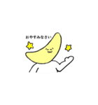 まるおワールド（個別スタンプ：18）