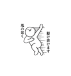まるおワールド（個別スタンプ：20）
